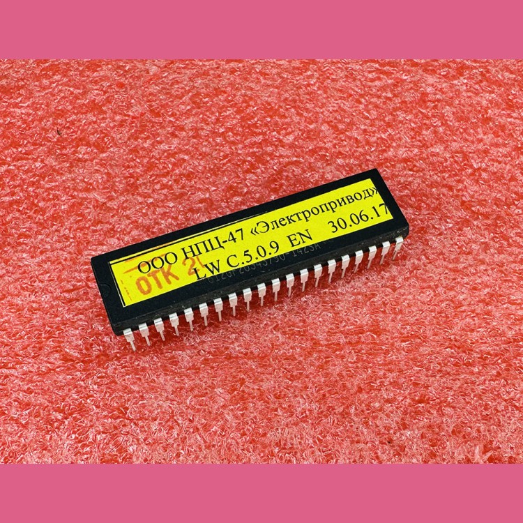 Процессор ПЗУ для платы ПКЛ-32-04 ШУЛМ (ШУЛК) регулируемый привод LWC.5.0.6.7 EN